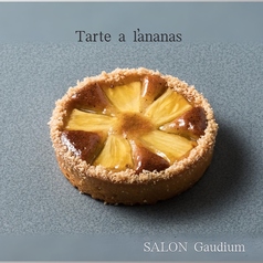 tarte a l'ananas - パイナップル -