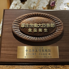 東京竹葉亭 名古屋店の雰囲気3