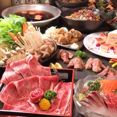 居酒屋 飲み家 上野店のコース写真