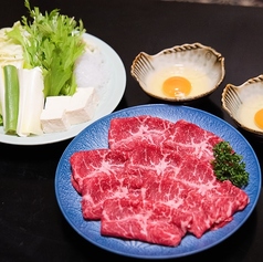 すき焼き　梅