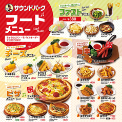 カラオケ　サウンドパーク　西新店の写真2