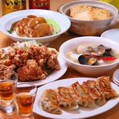 中国家常料理 鴻蒙の詳細
