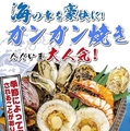 和楽海鮮酒場のおすすめ料理1