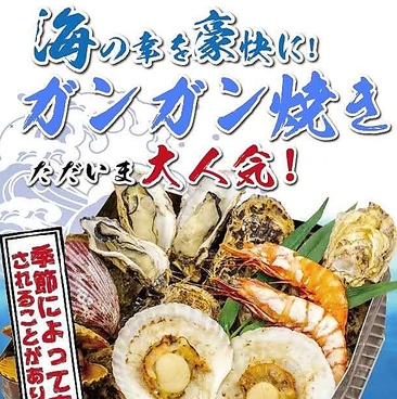 和楽海鮮酒場のおすすめ料理1