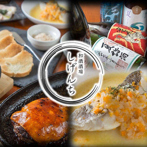 コスパ抜群で一品料理のラインナップも豊富です◎日本酒や焼酎も勢ぞろいしています！