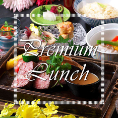 和洋折衷の特別なランチ