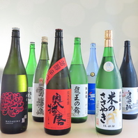 こだわりの日本酒の数々