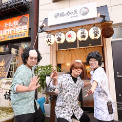 炉端とカツラ 日本橋の特集写真