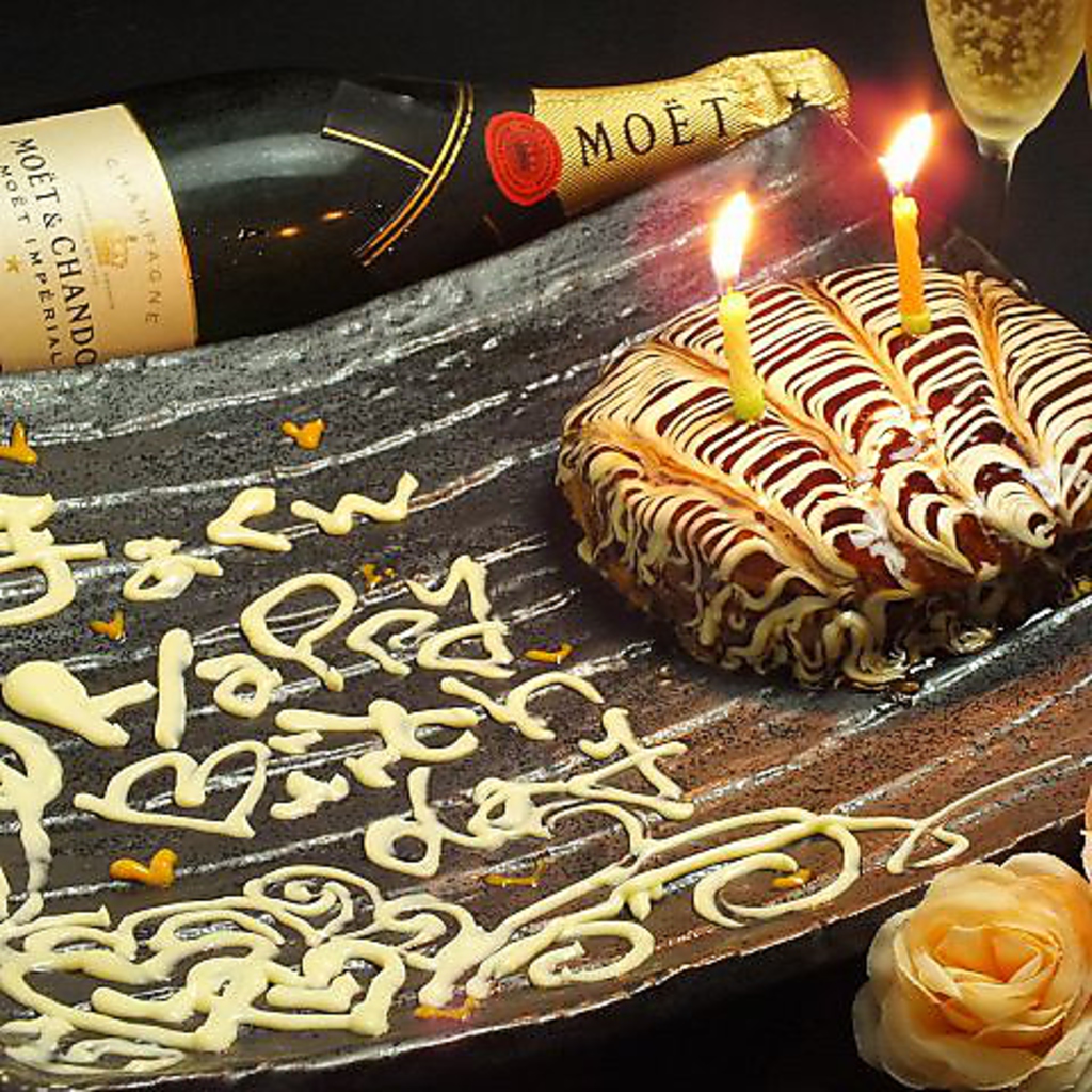 記念日は…お好焼にメッセージ入＆バースデーソング♪更に★写真をプレゼント!!