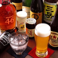 ビールから焼酎・日本酒、シャンパンまで！