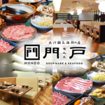 お店の味をそのままご自宅へ◎冷めても美味しい職人仕込みのお弁当は集まりや会議にもぴったりな逸品