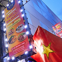 THIEN DUONG ティエン ドゥオンの特集写真