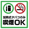大衆韓国 新栄店のおすすめポイント2