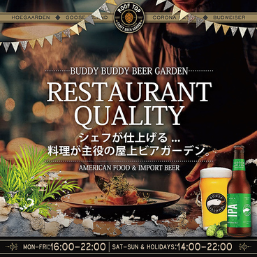 BUDDY BUDDY バディバディのおすすめ料理1