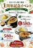 カレーハウスガナパティ 西二見店のおすすめポイント1