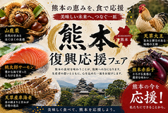 西銀 ぼたんのコース写真