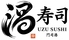 渦寿司 UZUのロゴ