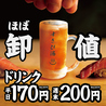 すさび湯 河原町三条店のおすすめポイント1