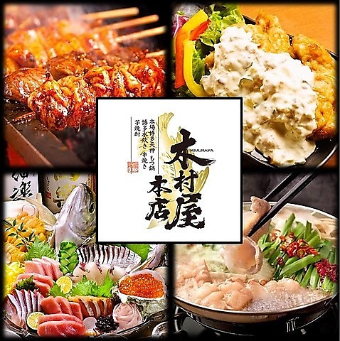 国産食材を贅沢に使用した九州の名物料理が食べられる人気の宴会コース多数！