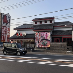 赤から三郷店の外観2