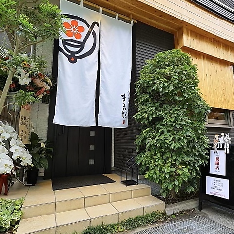 �����Ɖ����܂���