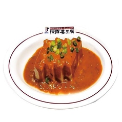豆腐の自家製坦々ソース