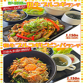 食道楽 戸田店のおすすめ料理2