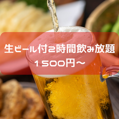 BBQキング 伊勢原店の特集写真