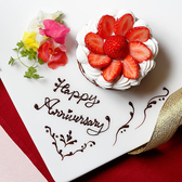 ホテルモントレ姫路 レストランサンミケーレのおすすめ料理2