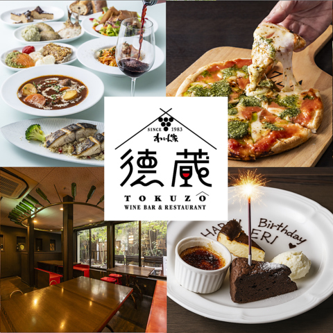 40銘柄以上のグラスワインと豊富なチーズメニュー、旬の旨い料理をご堪能ください