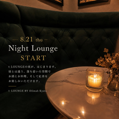 t LOUNGE_BY_Dilmah_kyoto ティーラウンジ バイ ディルマ キョウトのおすすめポイント1