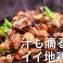 カレーの通販サイト(大分)