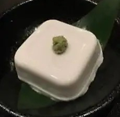 【高野山名物　ごま豆腐】ごま豆腐