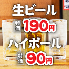 大衆酒場 酔いどれ 高松店の特集写真