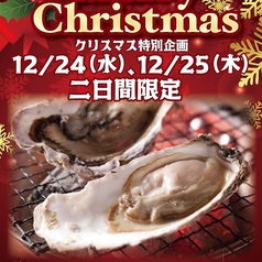 十勝藁焼 炉端の一心の特集写真