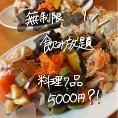 エルレガロ el Regaloのおすすめ料理1