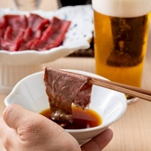 鹿の庭のおすすめ料理3