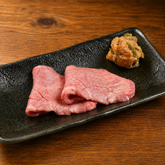 牛タン焼き 南蛮味噌添え
