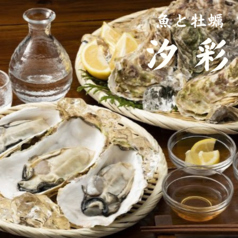 魚介と牡蠣 汐彩 八王子店の写真