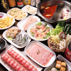 火鍋 熱火朝天のコース写真