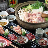 串乃宴 はま田 久留米のおすすめ料理2