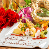 お誕生日や記念日やお祝い事にオススメな特製デザートプレートは事前のご予約が必須となりますので、詳細はクーポンページまで♪記憶に残るサプライズをぜひ当店にてご利用下さい☆