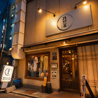 コース料金から500円引きクーポンあり★