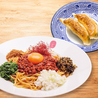 小陽春 ヨドバシAkiba店のおすすめポイント2