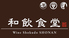 和飲食堂 湘南店 Wine Shokudo SHONANのロゴ
