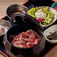 常陸牛のひつまぶし