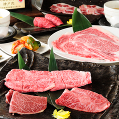 なんば黒毛和牛焼肉 霞 KASUMIのコース写真
