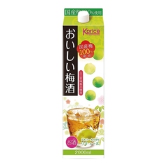 梅酒