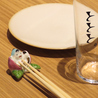 とととのおすすめポイント1