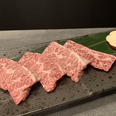 和牛特選(極)ハラミ